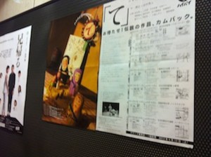 f:id:Magnoliarida:20130601000540j:image