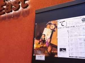 f:id:Magnoliarida:20130601000541j:image