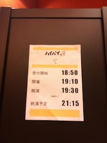 f:id:Magnoliarida:20130601000547j:image