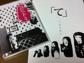 f:id:Magnoliarida:20130601000550j:image