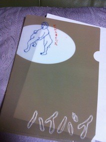 f:id:Magnoliarida:20130601000556j:image