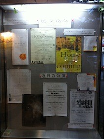 f:id:Magnoliarida:20130619011354j:image