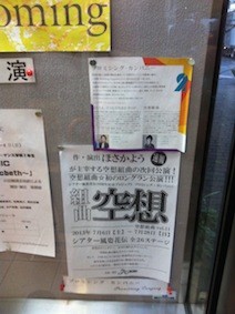 f:id:Magnoliarida:20130619011355j:image