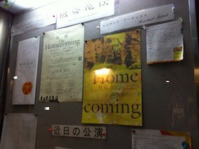 f:id:Magnoliarida:20130619011356j:image