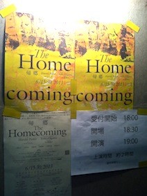 f:id:Magnoliarida:20130619011357j:image