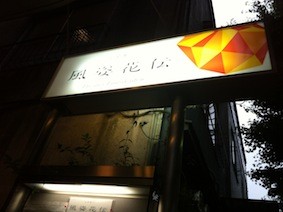 f:id:Magnoliarida:20130619011358j:image