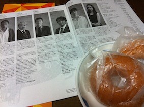 f:id:Magnoliarida:20130619011400j:image