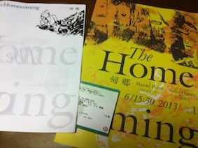 f:id:Magnoliarida:20130619011401j:image