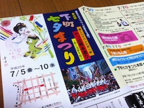 f:id:Magnoliarida:20130629101341j:image