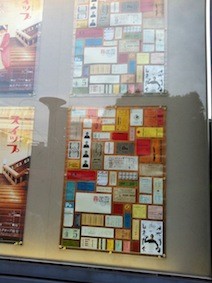 f:id:Magnoliarida:20130706013435j:image