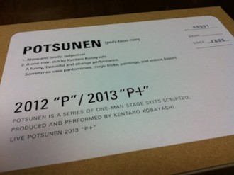 f:id:Magnoliarida:20130706102027j:image