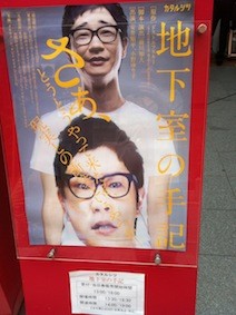 f:id:Magnoliarida:20130731221318j:image