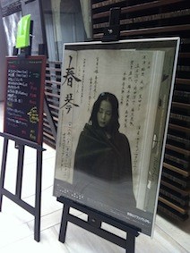 f:id:Magnoliarida:20130810220034j:image