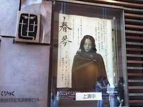 f:id:Magnoliarida:20130810220035j:image