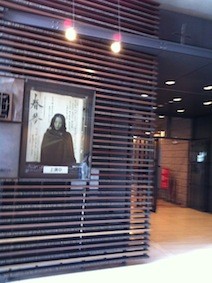 f:id:Magnoliarida:20130810220037j:image