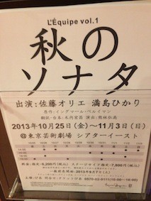 f:id:Magnoliarida:20130817004002j:image