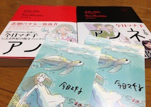 f:id:Magnoliarida:20130817004003j:image