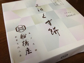 f:id:Magnoliarida:20130817233944j:image