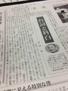 f:id:Magnoliarida:20130819223801j:image