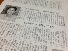 f:id:Magnoliarida:20130906004919j:image