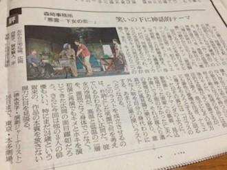 f:id:Magnoliarida:20130906004920j:image