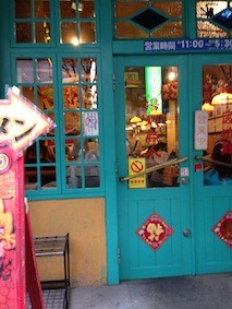 f:id:Magnoliarida:20130923102536j:image