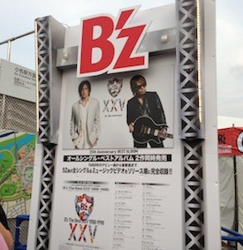 f:id:Magnoliarida:20130923102743j:image