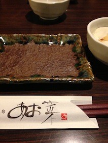 f:id:Magnoliarida:20130923102814j:image