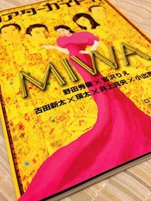 f:id:Magnoliarida:20131002223602j:image