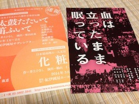 f:id:Magnoliarida:20131006232518j:image