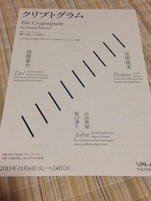 f:id:Magnoliarida:20131006232519j:image