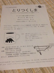 f:id:Magnoliarida:20131006232522j:image