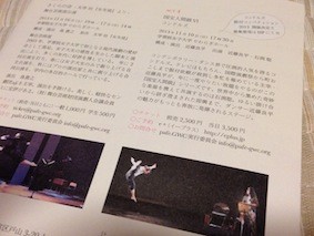 f:id:Magnoliarida:20131006232524j:image