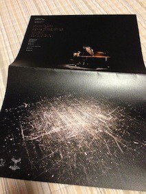 f:id:Magnoliarida:20131006232526j:image