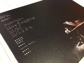 f:id:Magnoliarida:20131006232527j:image