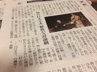 f:id:Magnoliarida:20131009221912j:image