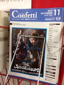 f:id:Magnoliarida:20131026225057j:image