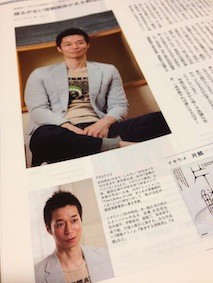 f:id:Magnoliarida:20131026225058j:image