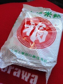 f:id:Magnoliarida:20131028004208j:image