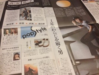 f:id:Magnoliarida:20131030220822j:image