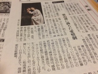 f:id:Magnoliarida:20131030220824j:image