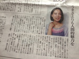 f:id:Magnoliarida:20131103111816j:image