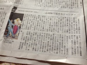 f:id:Magnoliarida:20131103111817j:image