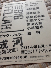 f:id:Magnoliarida:20131103111819j:image