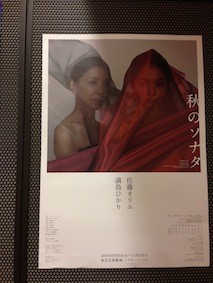 f:id:Magnoliarida:20131103233958j:image