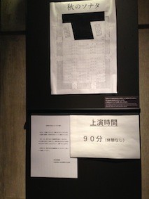 f:id:Magnoliarida:20131103234000j:image