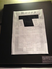 f:id:Magnoliarida:20131103234001j:image