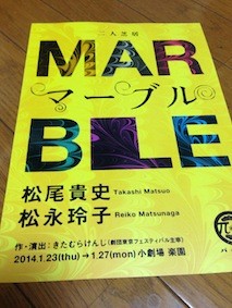 f:id:Magnoliarida:20131126023114j:image