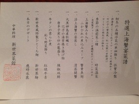 f:id:Magnoliarida:20131127005107j:image