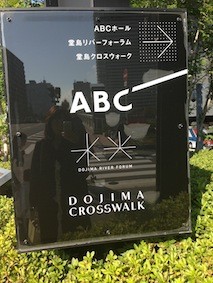 f:id:Magnoliarida:20131202002742j:image